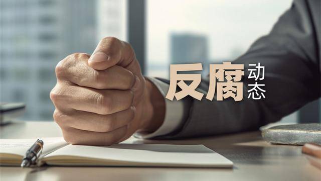 正厅级赵东亮<strong></p>
<p>靠谱的理财app</strong>，主动交代问题