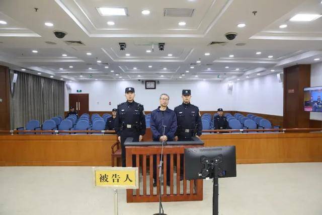 涉案超5200万<strong></p>
<p>农银理财产品</strong>！山东潍坊市综合保税区原党工委副书记、管委会主任徐洪吉一审获刑16年