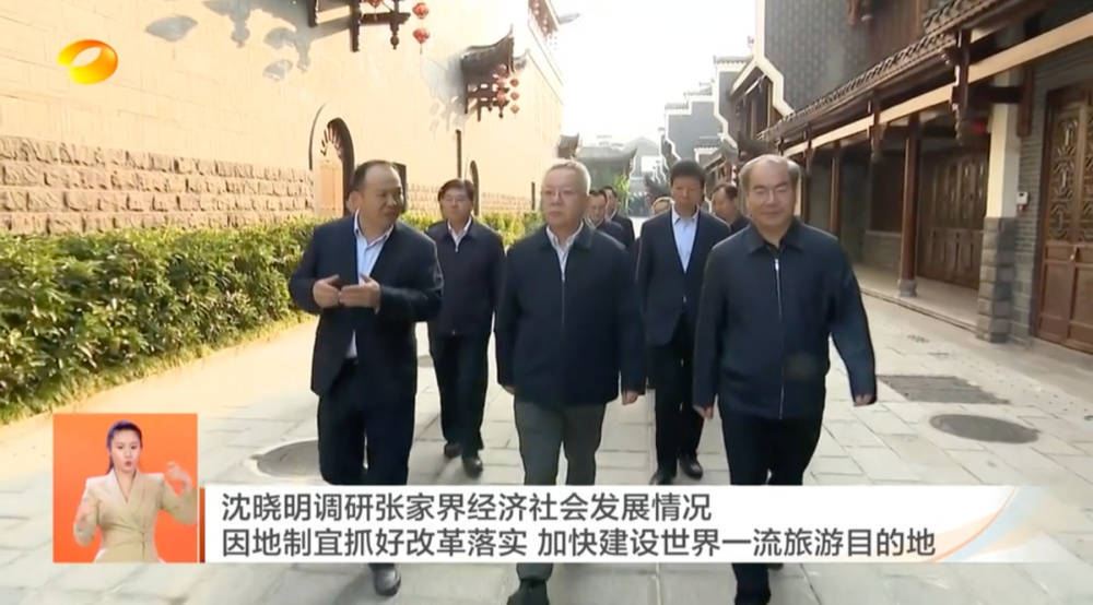 耗资20多亿的古城日均卖票不足20张<strong></p>
<p>农银理财产品</strong>！湖南省委书记现场步行察看