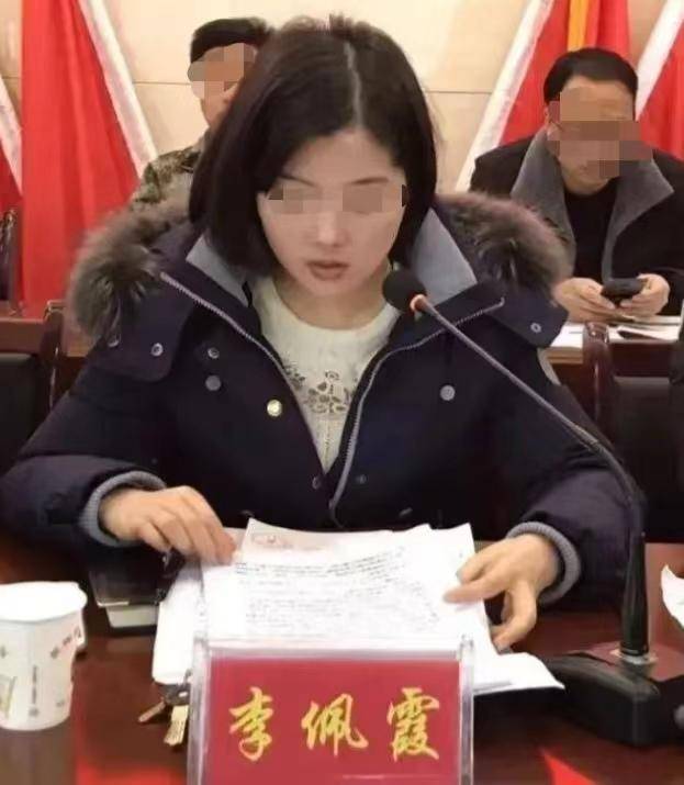 李佩霞被判三年<strong></p>
<p>农银理财产品</strong>，当庭表示服从判决！受贿所得财物已全部追缴