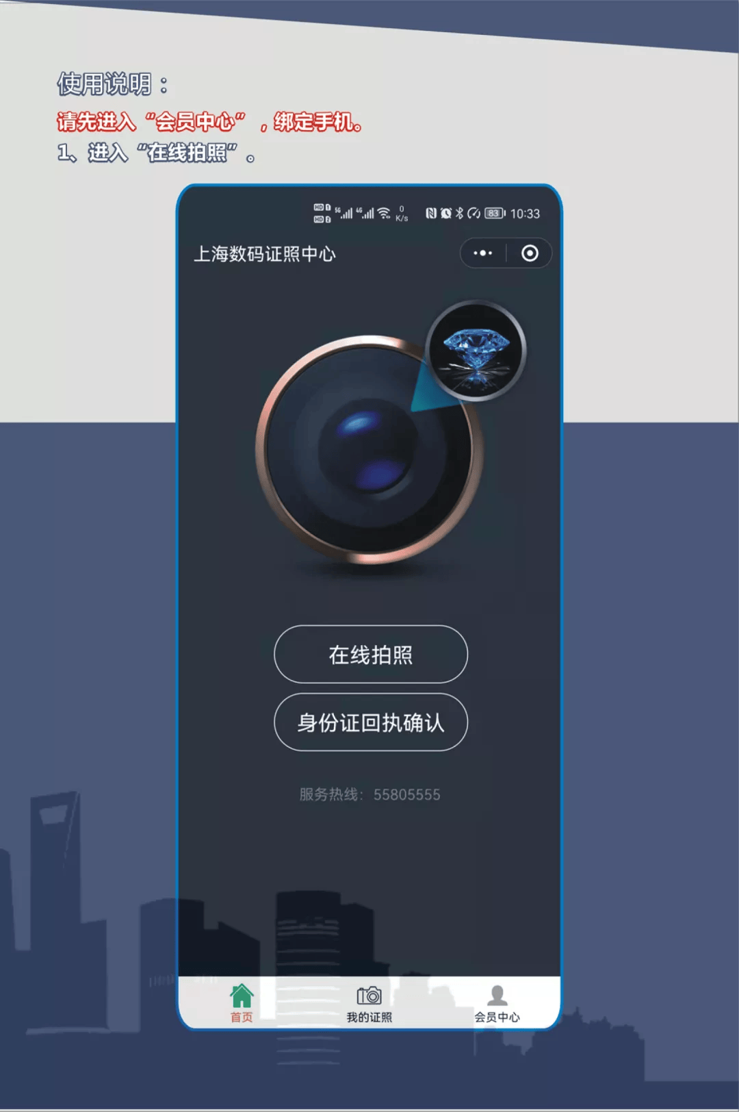 换证高峰将至!上海首批有效期为二十年的二代身份证即将陆续期满<strong></p>
<p>农银理财产品</strong>,换证指南