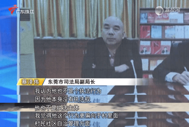 “社区城管”强制拖车<strong></p>
<p>农银理财产品</strong>，一辆车罚460元，广东省司法厅：涉嫌违法