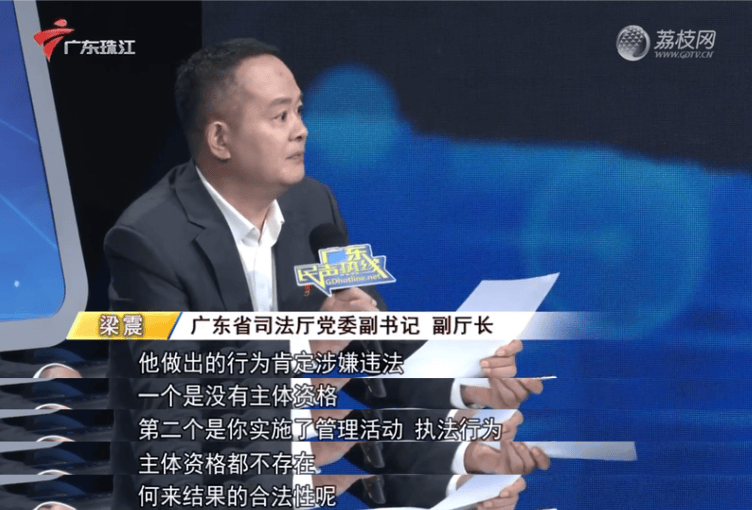 “社区城管”强制拖车<strong></p>
<p>农银理财产品</strong>，一辆车罚460元，广东省司法厅：涉嫌违法
