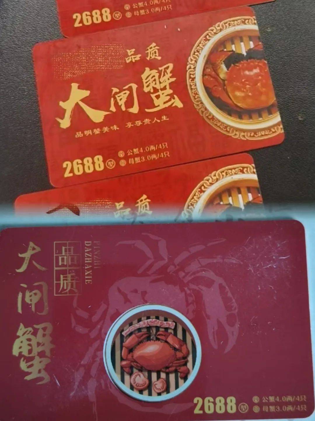 “微信加不了、电话打不通、网站找不到”<strong></p>
<p>农银理财产品</strong>，兑换不了的蟹卡