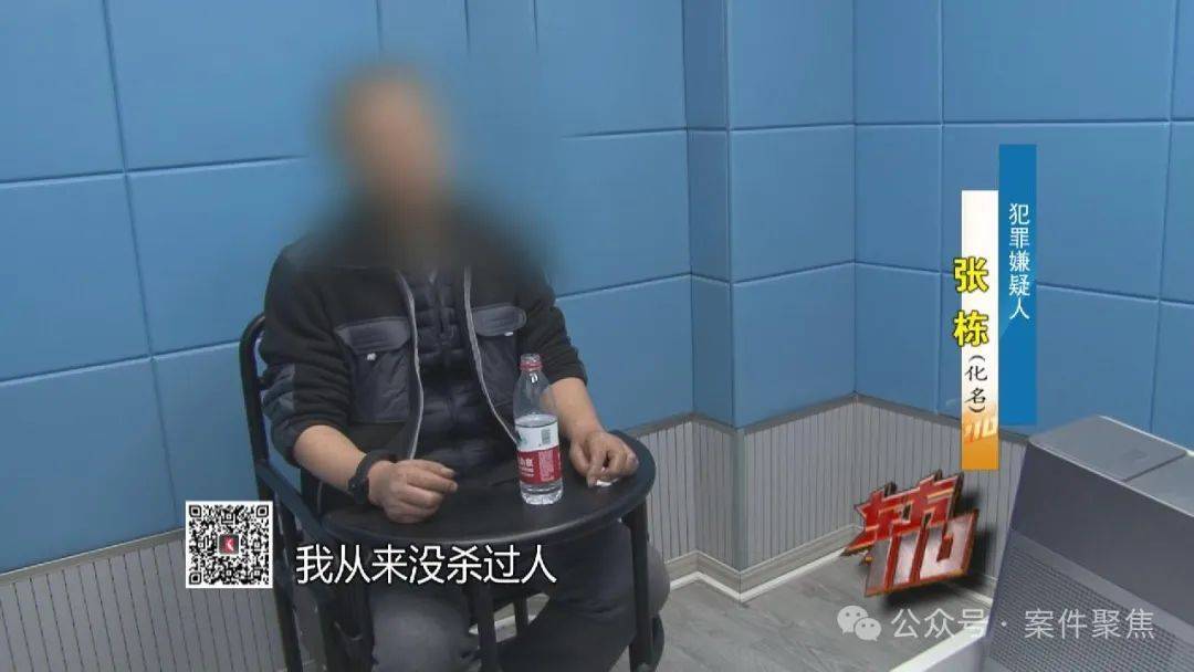 丈夫、儿子到家发现女子已无生命迹象<strong></p>
<p>农银理财产品</strong>，凶手逃亡21年后终落网