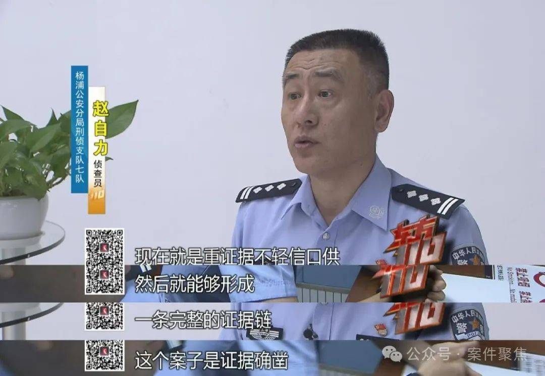 丈夫、儿子到家发现女子已无生命迹象<strong></p>
<p>农银理财产品</strong>，凶手逃亡21年后终落网