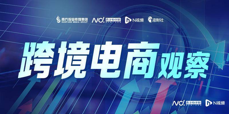 雷军押注的深圳大卖上市破发<strong></p>
<p>理财产品排名</strong>，年赚5亿的傲基不香吗？