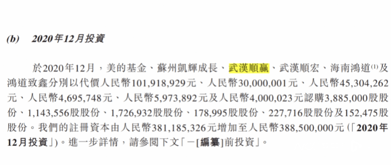 雷军押注的深圳大卖上市破发<strong></p>
<p>理财产品排名</strong>，年赚5亿的傲基不香吗？