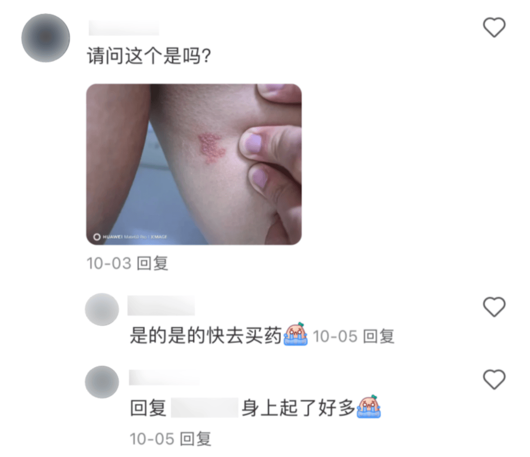 一旦感染终身携带<strong></p>
<p>理财产品排名</strong>！深圳疾控提醒：这4类人要注意