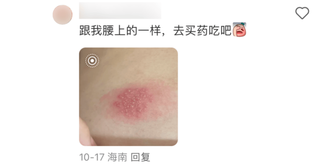 一旦感染终身携带<strong></p>
<p>理财产品排名</strong>！深圳疾控提醒：这4类人要注意