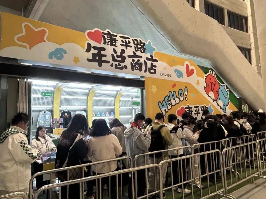 现场超3万人<strong></p>
<p>理财产品排名</strong>！昨晚北京朝阳这里有场顶级电竞赛