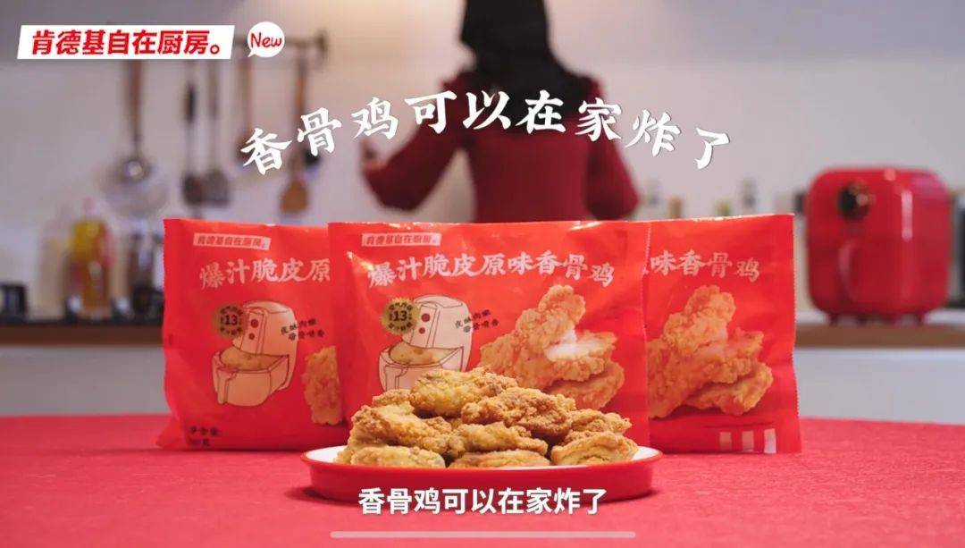 肯德基：这类产品全部下架<strong></p>
<p>理财产品排名</strong>！