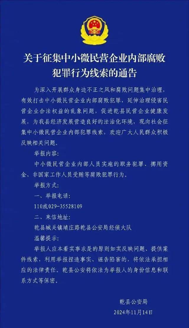 举报电话空号、内容引误解<strong></p>
<p>理财产品排名</strong>，这样的官方通告不能一撤了事