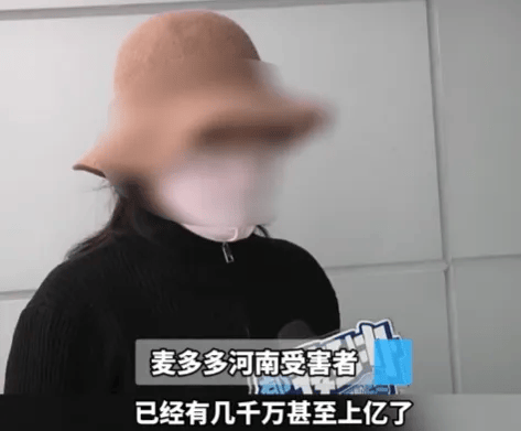 人去楼空<strong></p>
<p>理财产品排名</strong>!突然跑路?有人刚买了47万元......