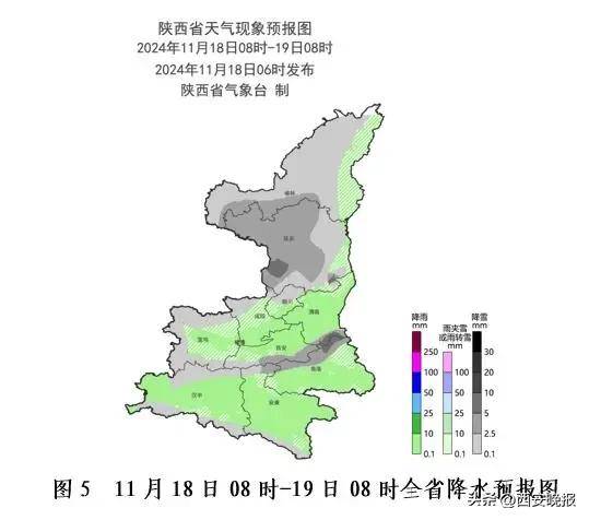 积雪已达5厘米<strong></p>
<p>理财产品排名</strong>！西安本轮降水结束时间确定！最新交通管制信息→
