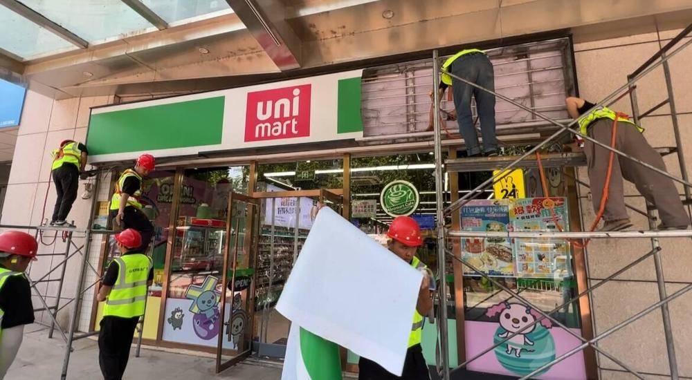 仲家汇“蛇吞象”入驻济南<strong></p>
<p>理财产品排名</strong>,疑似资金紧张质押变卖子公司股权