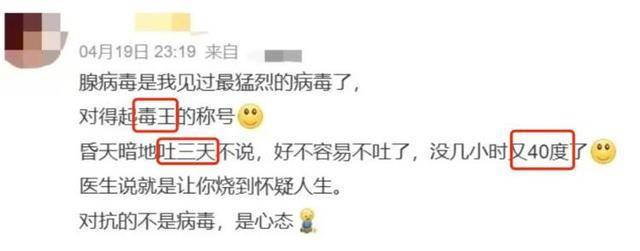 戴口罩<strong></p>
<p>理财产品排名</strong>！戴口罩！已进入高发期