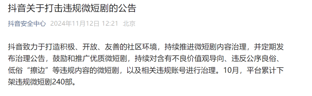 低俗擦边<strong></p>
<p>理财产品排名</strong>！集体下架