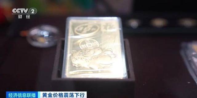 暴跌近10%<strong></p>
<p>理财产品排名</strong>！投资者急忙抛售！黄金“不香”了？