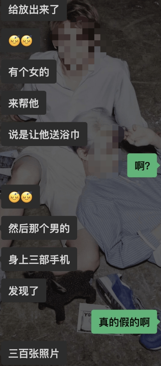 淮北师大扮女装进女澡堂男生已被释放？校方称传闻不实<strong></p>
<p>理财产品排名</strong>，律师称受害女生可索赔