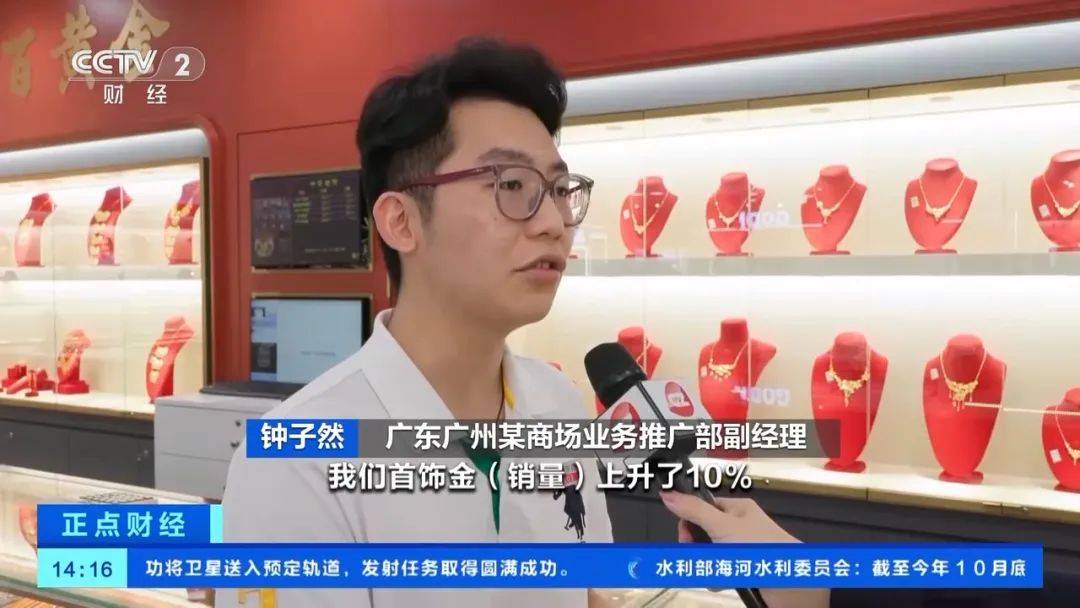 突然<strong></p>
<p>p2p理财雷</strong>，价格暴跌！有人紧急抛售！深圳情况......
