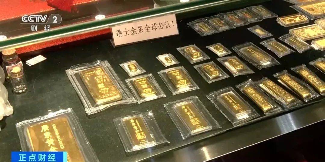 突然<strong></p>
<p>p2p理财雷</strong>，价格暴跌！有人紧急抛售！深圳情况......