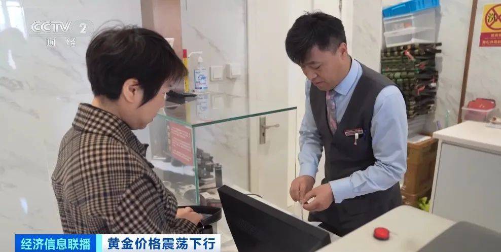 突然<strong></p>
<p>p2p理财雷</strong>，价格暴跌！有人紧急抛售！深圳情况......
