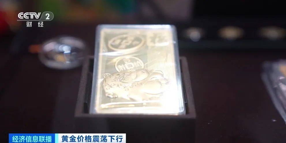 突然<strong></p>
<p>p2p理财雷</strong>，价格暴跌！有人紧急抛售！深圳情况......