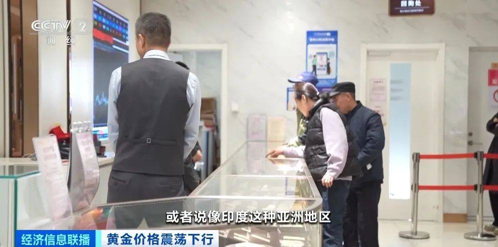 突然<strong></p>
<p>p2p理财雷</strong>，价格暴跌！有人紧急抛售！深圳情况......