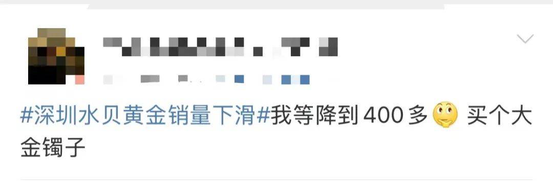 突然<strong></p>
<p>p2p理财雷</strong>，价格暴跌！有人紧急抛售！深圳情况......