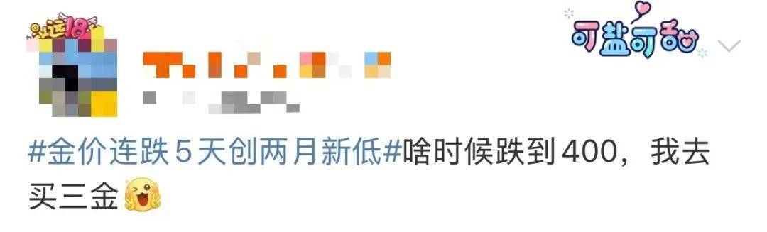 突然<strong></p>
<p>p2p理财雷</strong>，价格暴跌！有人紧急抛售！深圳情况......