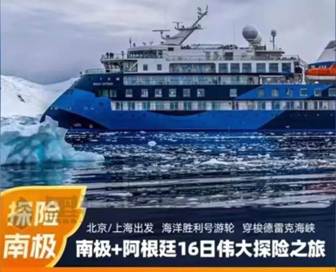 夫妻花19万去南极想睡一间房被拒<strong></p>
<p>理财有什么用</strong>，飞猪回应
