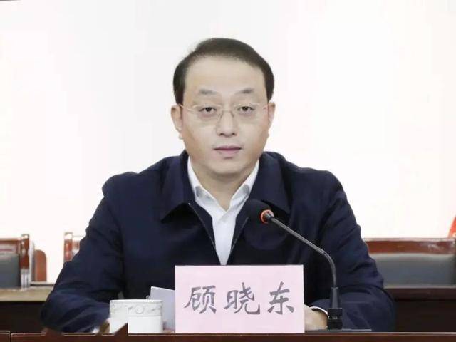 顾晓东<strong></p>
<p>理财有什么用</strong>，任苏州张家港市代理市长
