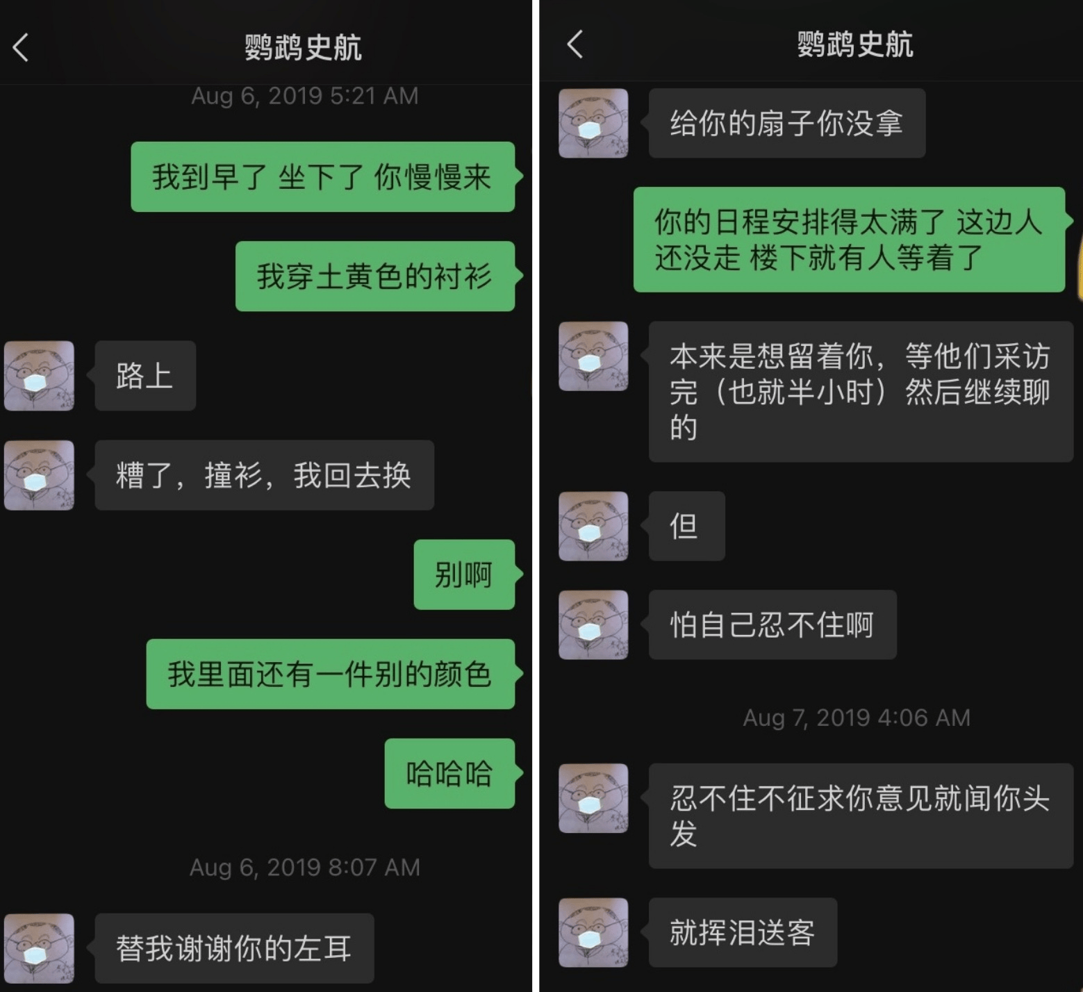 知名编剧史航被控对多人性骚扰后提起名誉诉讼<strong></p>
<p>理财有什么用</strong>，有当事人道歉：法院认定指控失实
