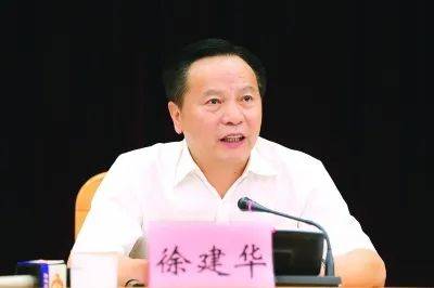 广东反腐<strong></p>
<p>理财有什么用</strong>！东莞市委原书记徐建华被查