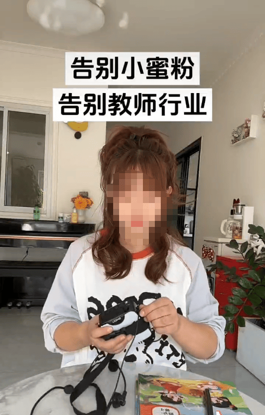 被迫辞职后<strong></p>
<p>理财有什么用</strong>，给爱说话学生戴“小蜜蜂”的老师再次回应！甘肃教育厅：正在核实其身份