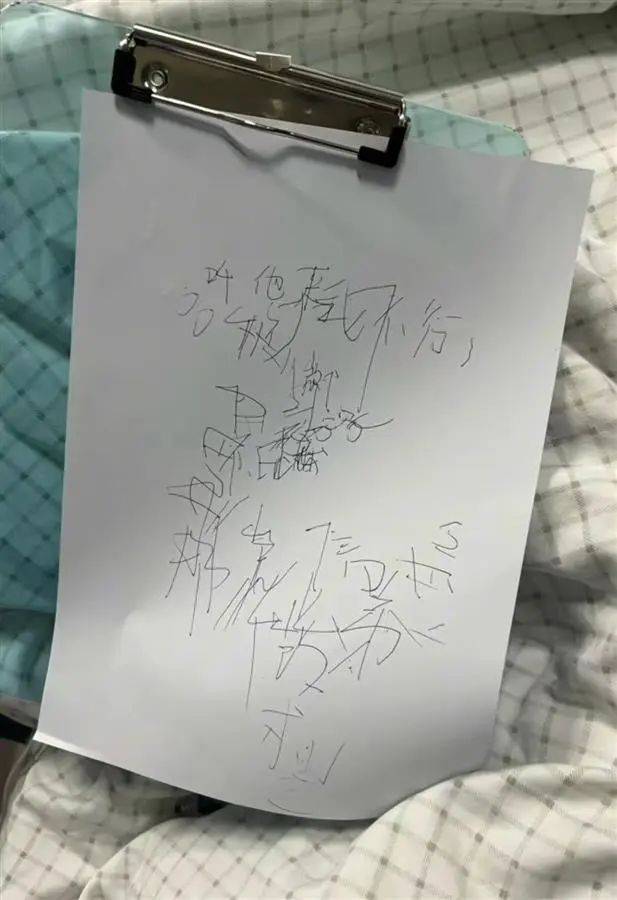她走了<strong></p>
<p>中国人寿理财保险</strong>，年仅29岁！从确诊到离世不到两年