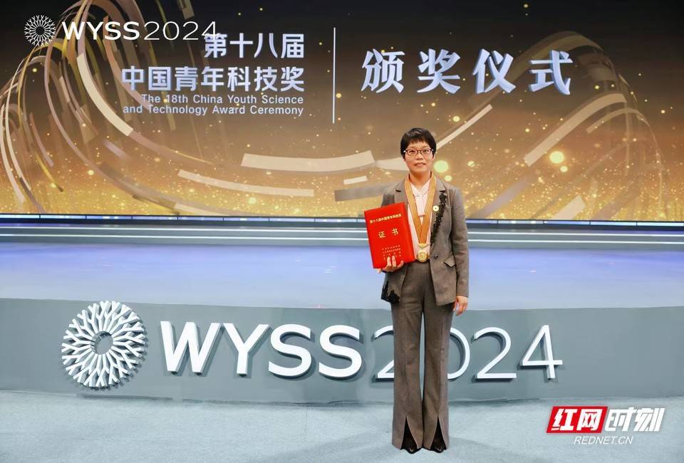 湖南省唯一<strong></p>
<p>中国人寿理财保险</strong>！长沙理工大学韩艳教授获第十八届中国青年科技奖