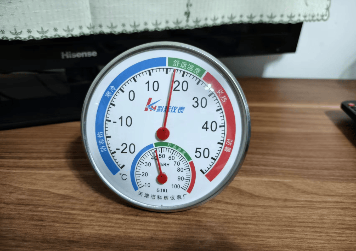 北京：有的管道堵塞<strong></p>
<p>中国人寿理财保险</strong>，有的跑冒滴漏……一些居民家里仍不暖
