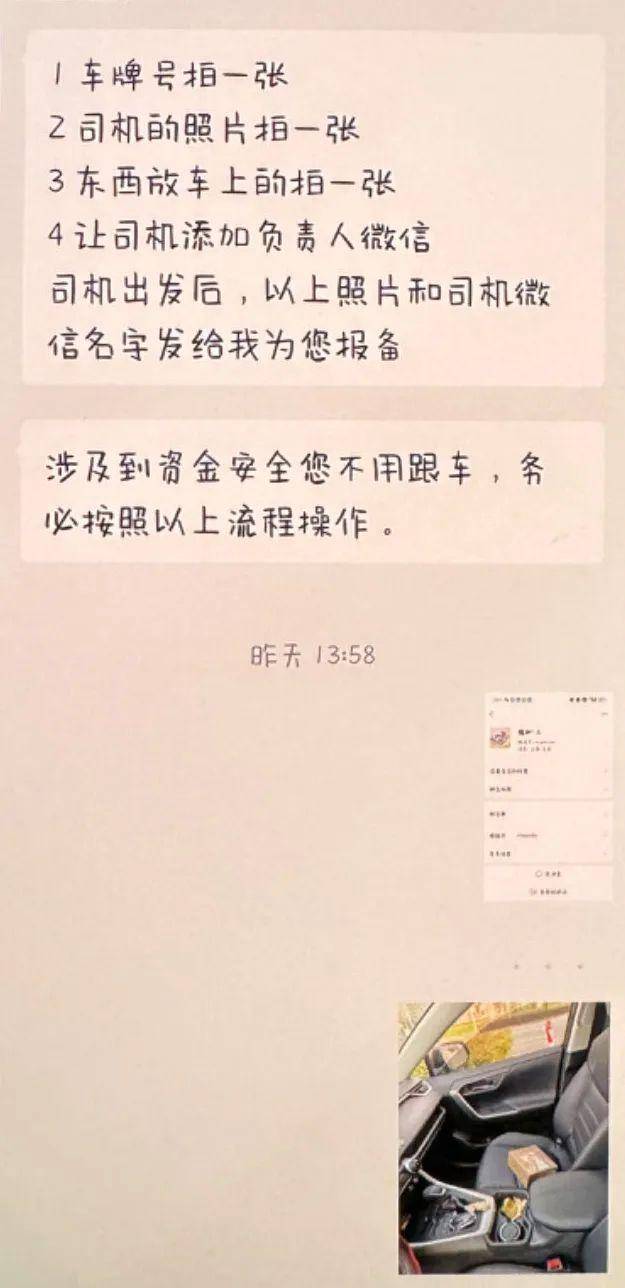 上海一男子一天内两次被骗！20000元现金装进啤酒箱<strong></p>
<p>理财利率怎么算</strong>，送上顺风车……