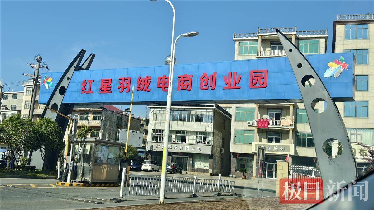 “以丝代绒”的九江羽绒服商家发声：谎标材质是因有客户喜欢<strong></p>
<p>理财利率怎么算</strong>，现在如实标注了