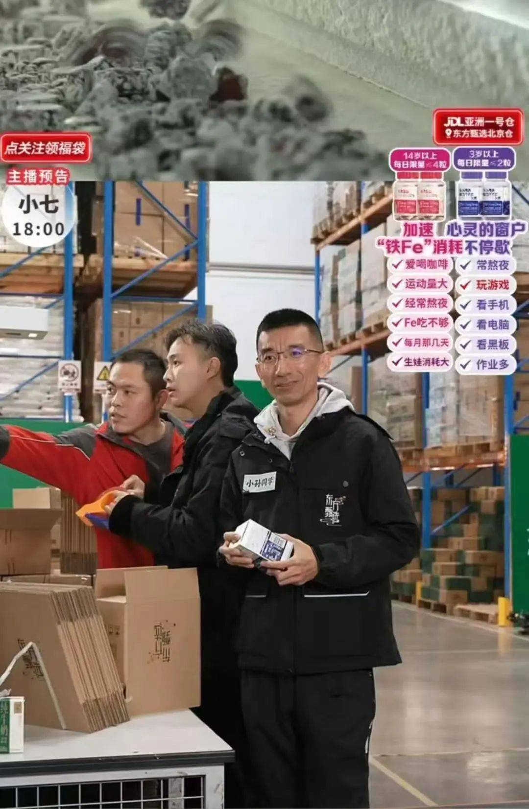 俞敏洪：可以没有董宇辉<strong></p>
<p>理财利率怎么算</strong>，但不能没有孙东旭