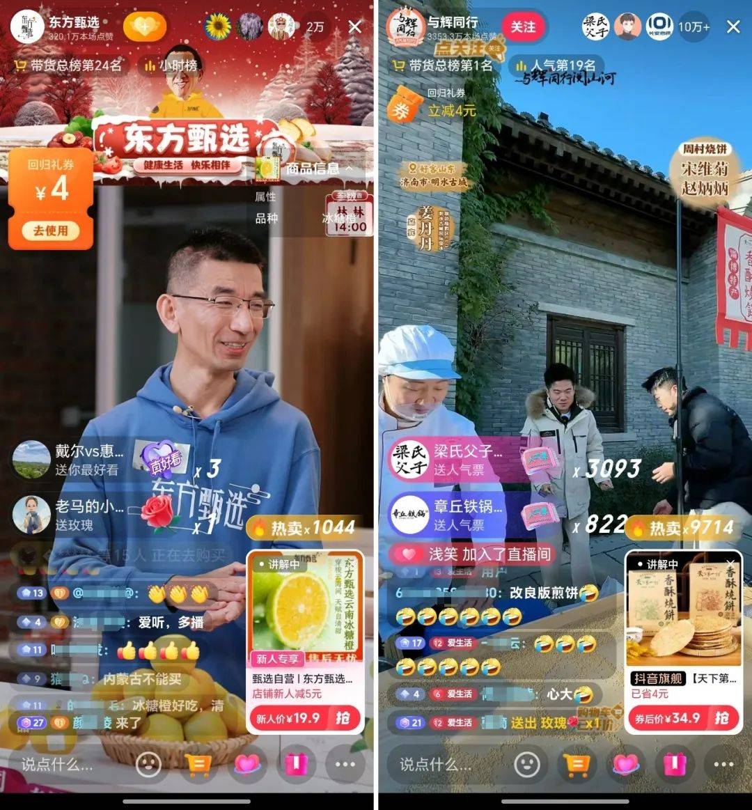 俞敏洪：可以没有董宇辉<strong></p>
<p>理财利率怎么算</strong>，但不能没有孙东旭
