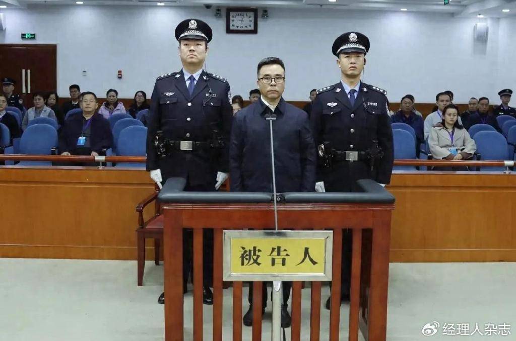 中国银行原董事长刘连舸被判了死缓 <strong></p>
<p>理财利率怎么算</strong>，除了喜欢钱，还喜欢滑雪和美女