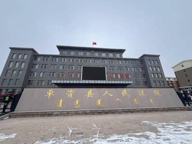 “内蒙古警察枪击案”29年后重审开庭：部分物证丢失<strong></p>
<p>理财利率怎么算</strong>，目击者被允许出庭作证