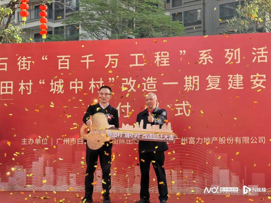 昔日“中国最牛汽配城”！今天<strong></p>
<p>目标理财</strong>，广州一村变了