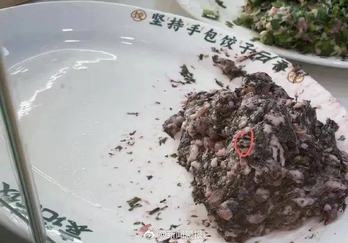 知名餐饮回应:确实是蚯蚓<strong></p>
<p>目标理财</strong>,将严格整顿!