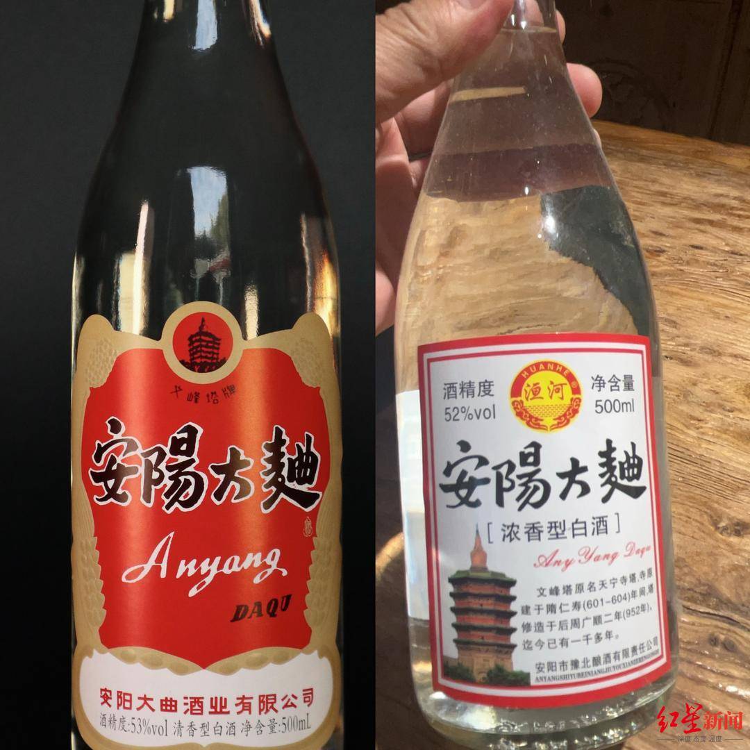 河南两酒企争夺“安阳大曲”所有权对簿公堂<strong></p>
<p>目标理财</strong>，老牌白酒焕新背后暗藏著作权之争