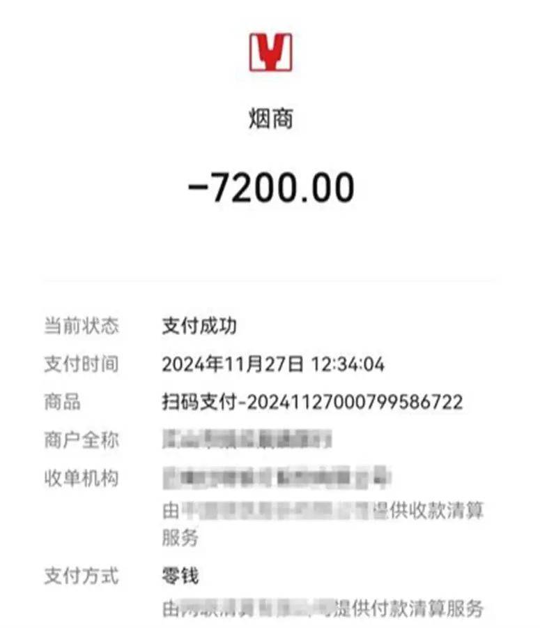 男子花7200元买酒<strong></p>
<p>目标理财</strong>，扫防伪码竟扫出不雅网站，还遭商家“锁喉”抢酒？