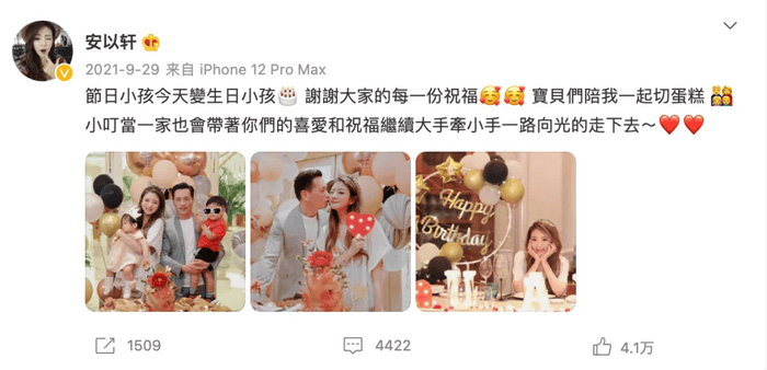 山西前“首富”被抓<strong></p>
<p>目标理财</strong>,“洗米华案”卷入多少富豪?